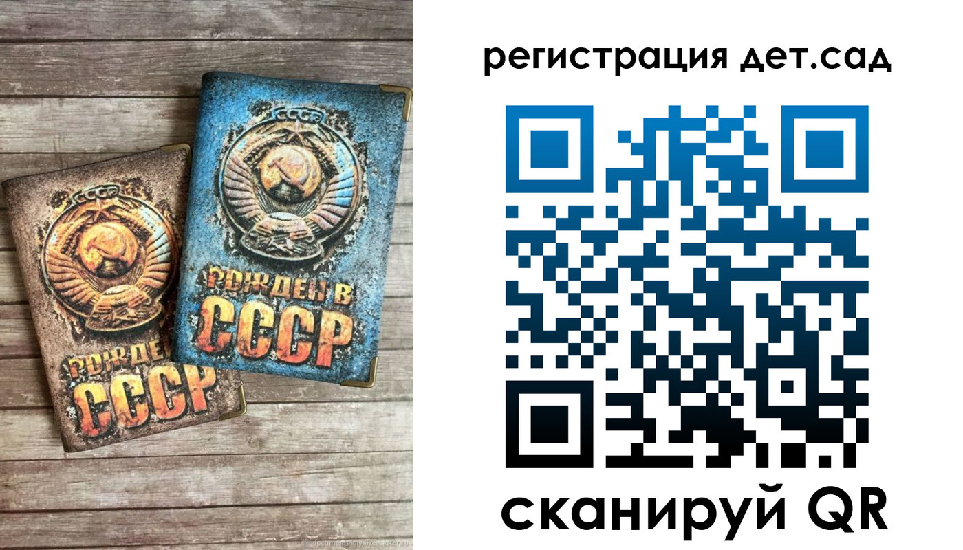 временная регистрация для всех в Кингисеппе